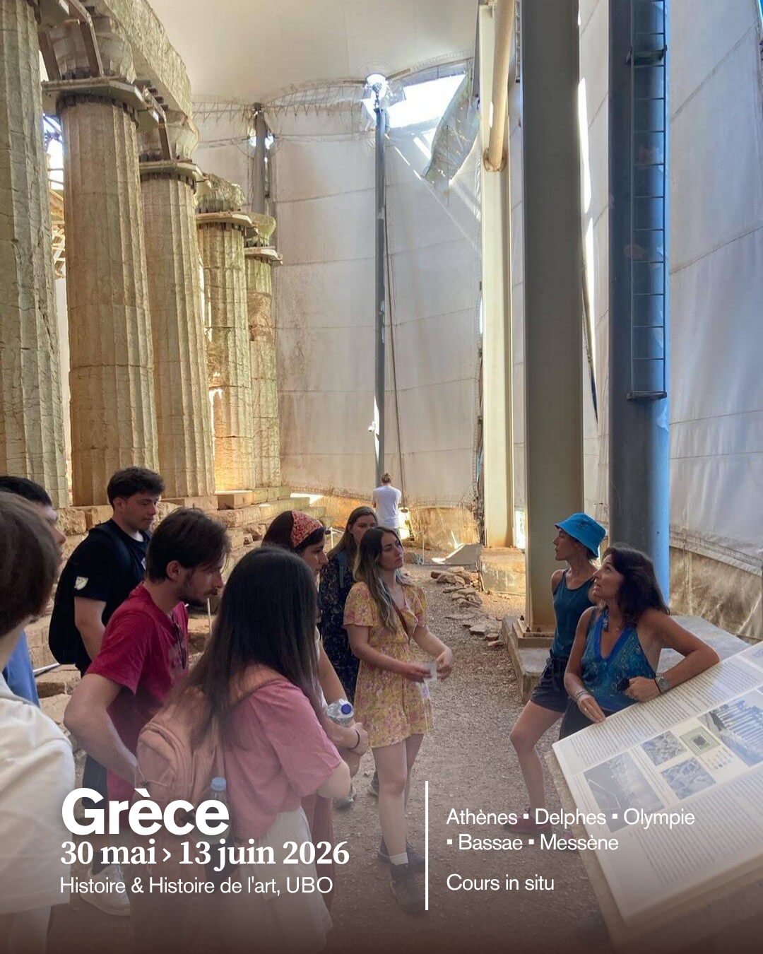 Grèce